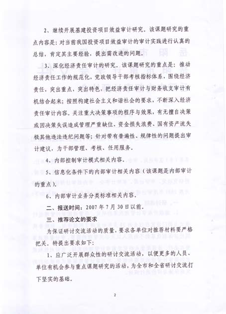 304am永利集团