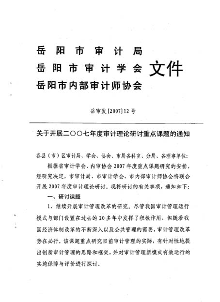 304am永利集团