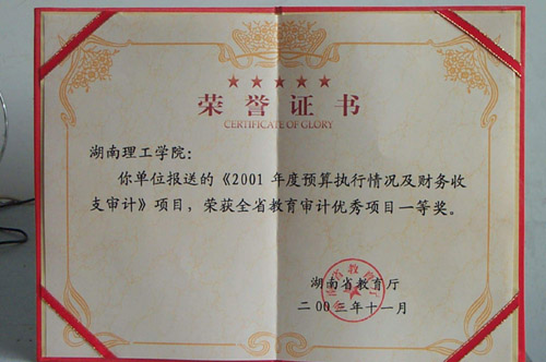 304am永利集团