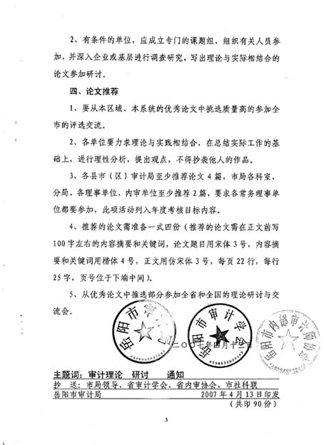 304am永利集团