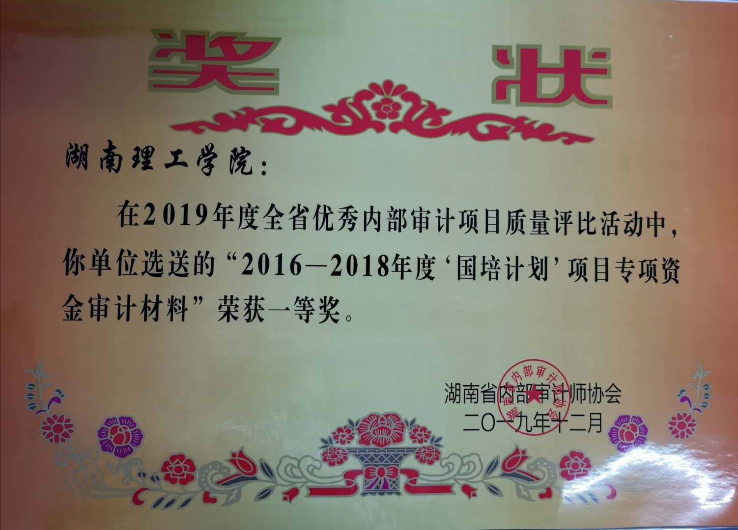 304am永利集团